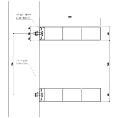 ブリンカースFSシリーズ断面図