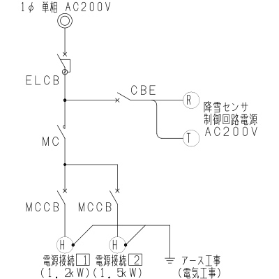 融雪笠木 ユキエル 単線結線参考図