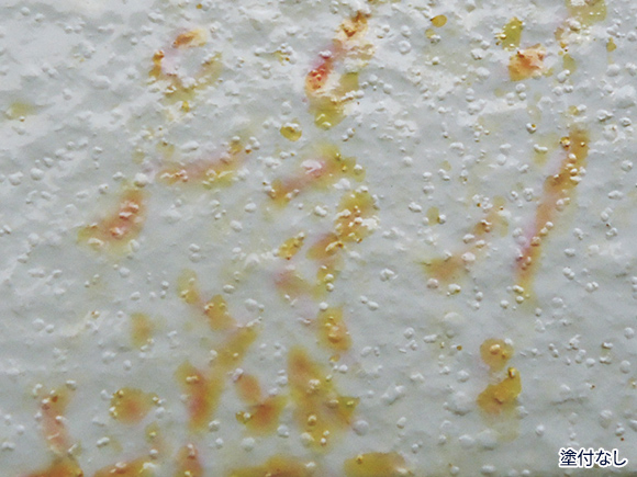 プラントリペア ABC錆面コート