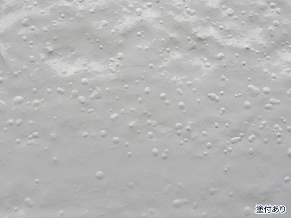 プラントリペア ABC錆面コート