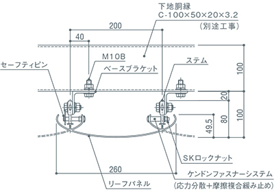 ダミエラ 断面図