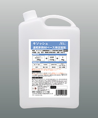 キソッシュ速乾断熱材ベース用促進剤