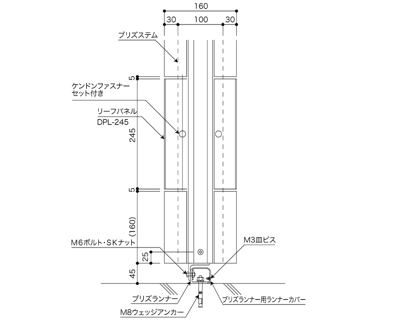 ダミエラブリズ ステム固定部詳細図