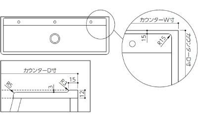 水返し加工（特注品）