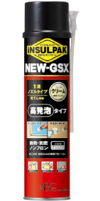 NEW-GSX