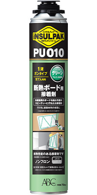 PU010