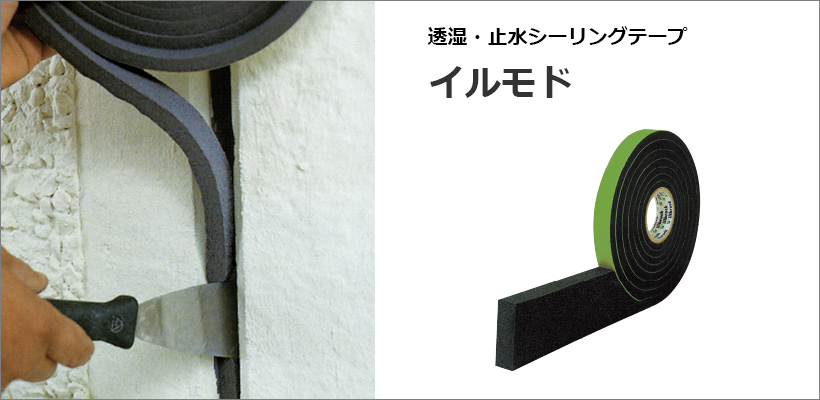 古藤工業 シーリングテープ STダクト 難燃用タイプ（黄）70mm×5m 厚さ1.00mm（18巻入）ケース売り［HK］ - 3