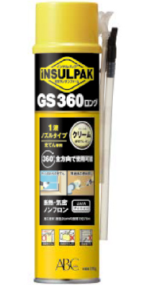 GS360ロング