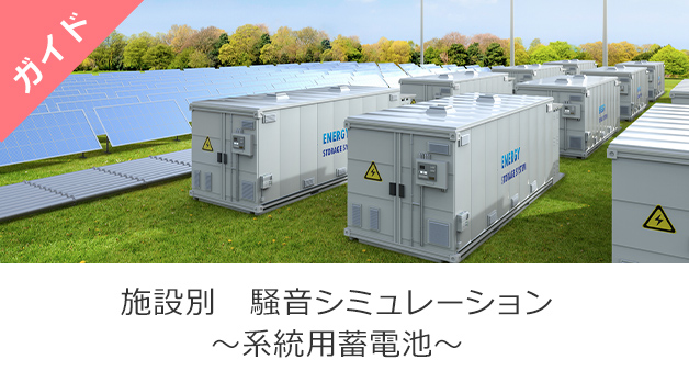 ABC商会 | 建材の開発・輸入・販売