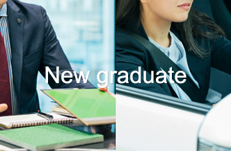 新卒採用の画像