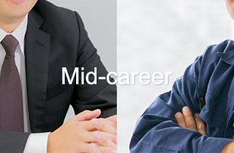 中途採用の画像