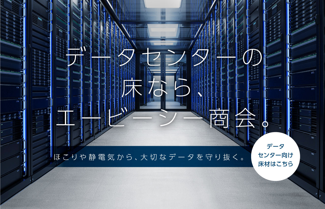 コラム