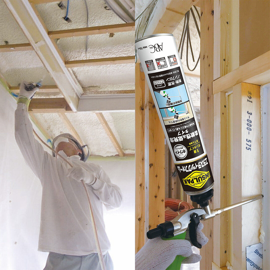 発泡ウレタンフォーム「インサルパック」の使い方