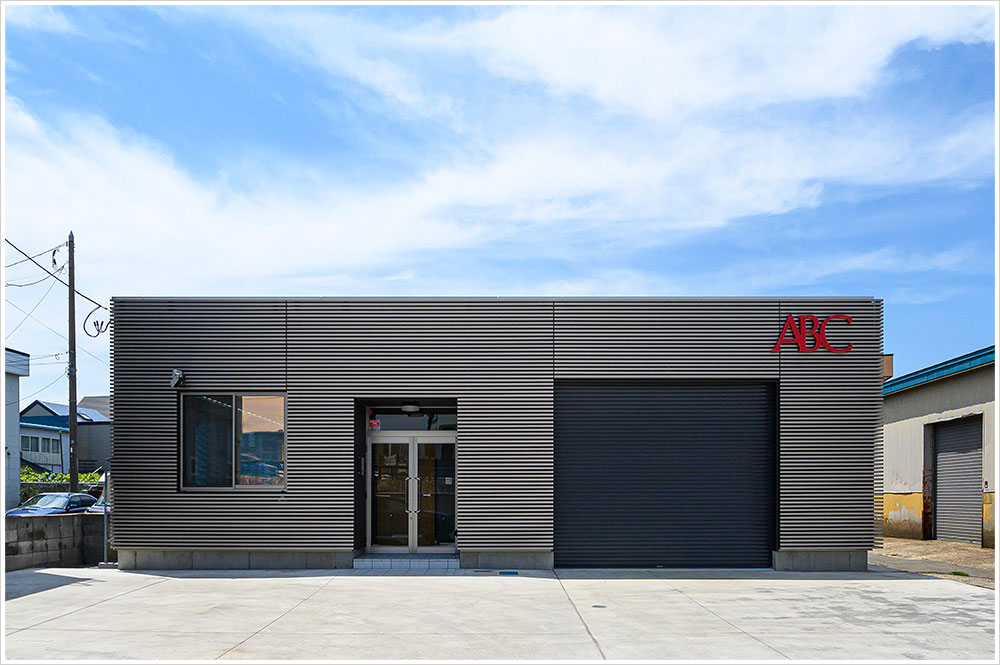 株式会社青森エービーシー建販 新社屋の施工写真