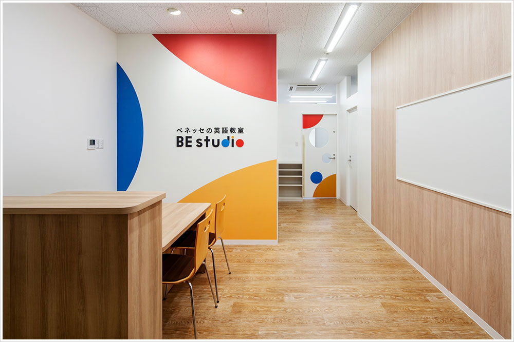 ベネッセの英語教室 BE studio etomo 市が尾プラザ店の施工写真