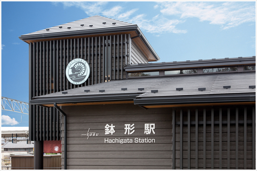 東武東上線 鉢形駅の施工写真