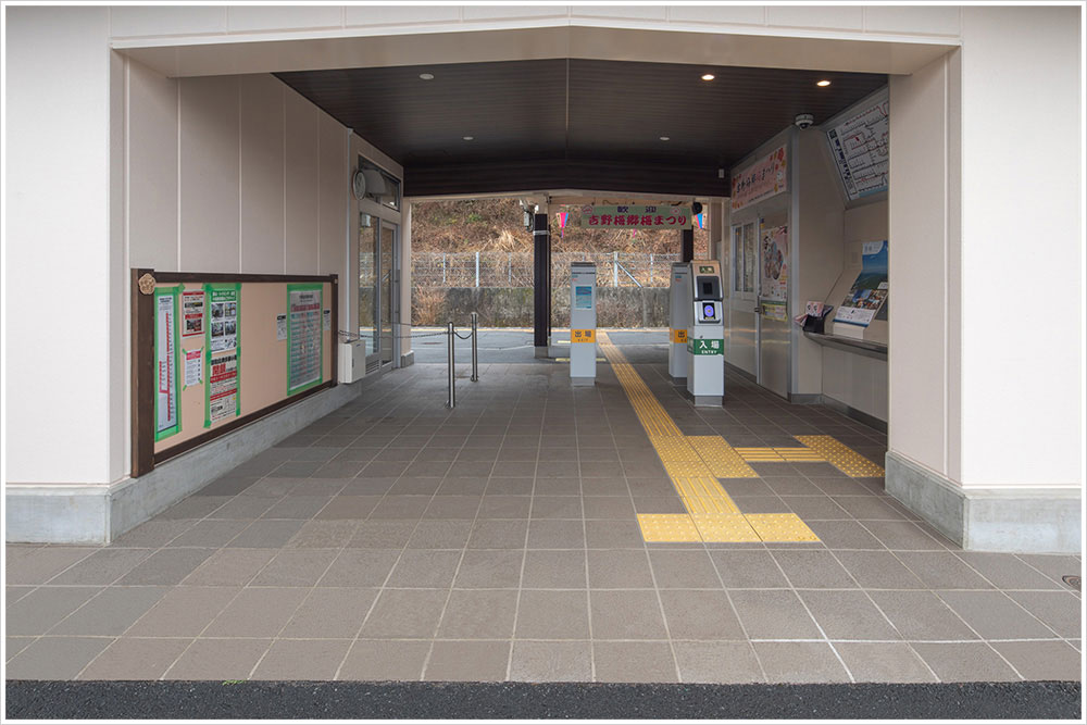 JR青梅線 日向和田駅の施工写真