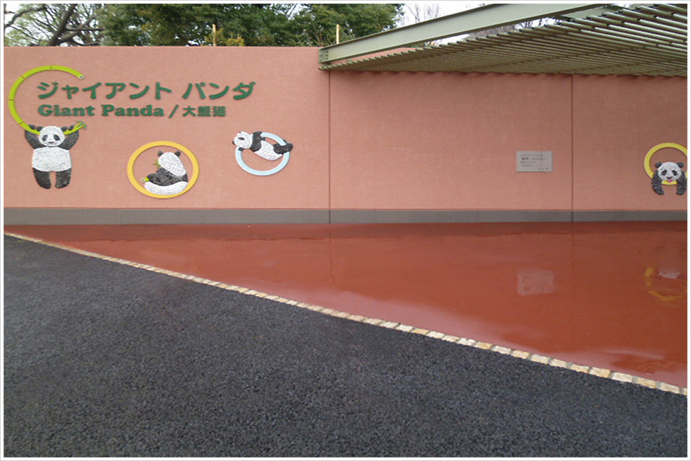 東京都恩賜上野動物園の施工写真