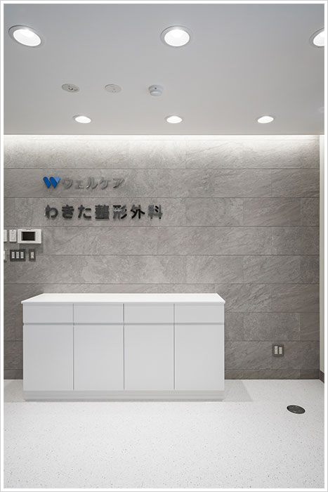 ウェルケアわきた整形外科の施工写真