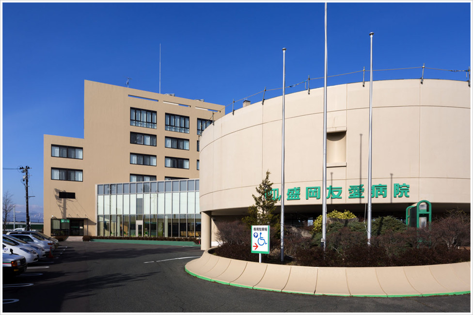 医療法人友愛会 盛岡友愛病院の施工写真